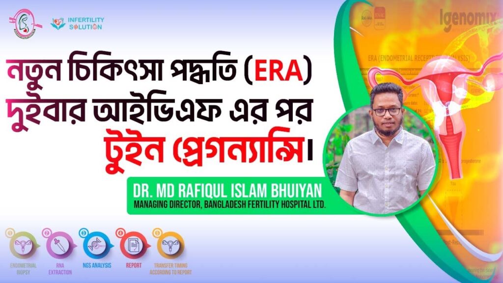 সফলতার আরো দুটি গল্প, ডাক্তার দম্পতি ও প্রবাসী বাংলাদেশী