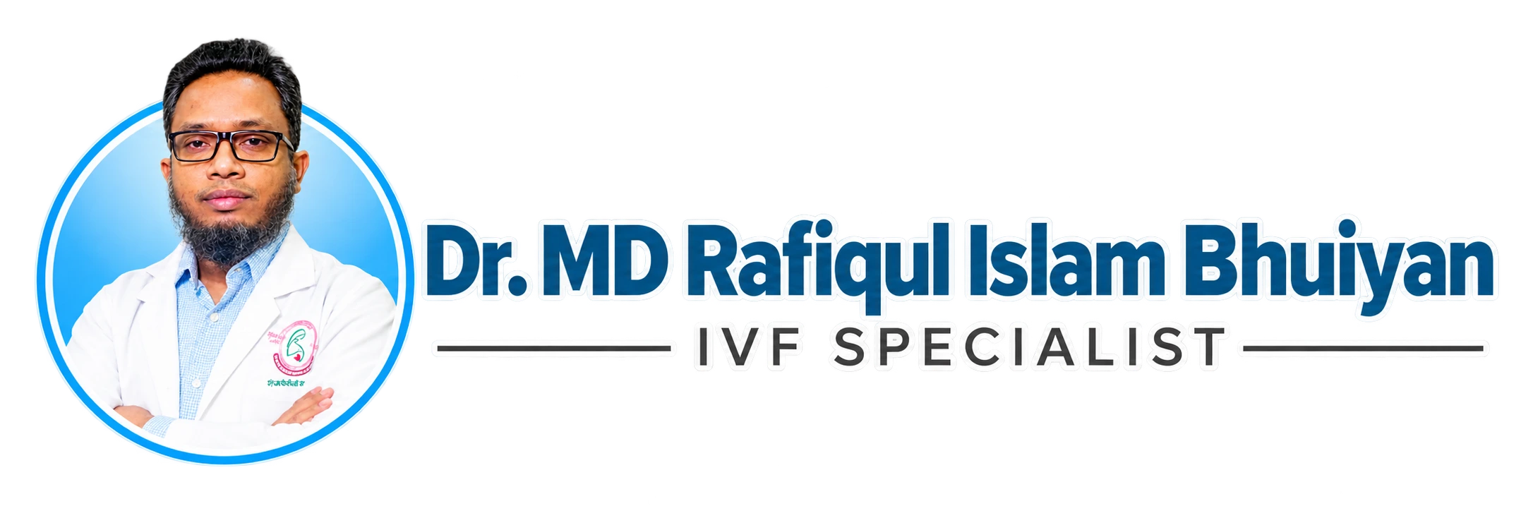 Dr. MD Rafiqul Islam Bhuiyan